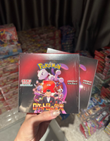 Boîte de booster japonaise Pokémon SV10 Rocket's Glory en gros – Boîte de présentation de cartes à collectionner TCG pour les collectionneurs amateurs