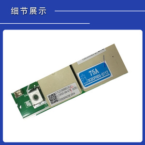 V-Com500-Smb-A75a Dc80phdg-D1Y2 เครื่องปรับอากาศเมนบอร์ดใช้งานร่วมกับมีเดีย วีอาร์เอฟ ซีนทรัล ซิสเต็ม 75A ไดรฟ์บอร์ด - Product Image 4