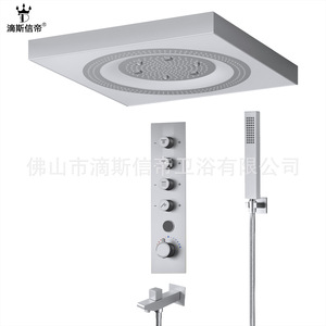 Dipsin Di Concealed Thermostatic Shower <b>Set</b> <b>Square</b> Rain Head 7 Color Led Lighting With Handheld Shower - Product Image 5