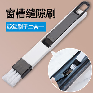 Two In One Window Groove <b>Brush</b> With Dustpan Nylon Crevice Cleaning Tool For Household Use - Product Image 5