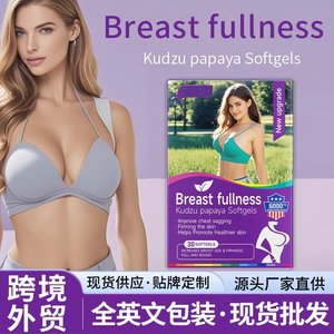 Borstvergroting Softgel Capsules Met Papaja & Pueraria Voor Volwassen Vrouwen-60 Capsules - Product Image 2