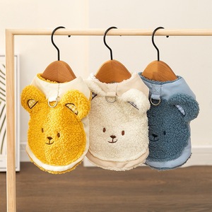 Gilet en polaire pour animaux de compagnie, pour chiens et chats de petite et moyenne taille, Bichons, chiots, vêtements chauds pour l'automne et l'hiver, options de couleurs jaune, bleu, blanc - Product Image 1