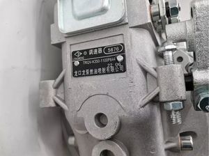 Pièces de moteur diesel d'excavatrice/chargeuse d'origine BH6P110 P10Z002 BP5676 Pompe d'injection de carburant - Product Image 3