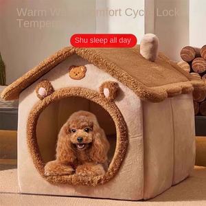 Зимний теплый домик-лежанка для собак из экологичной ткани, для маленьких собак пород типа «Тедди», со съемным чехлом для ручной стирки, наполнитель 100% хлопок. - Product Image 1