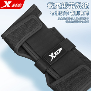 Équipement de protection Xtep, genouillères réglables pour poignets, coudes et genoux, pour le skateboard, le cyclisme, les sports de neige, unisexe, adulte - Product Image 1