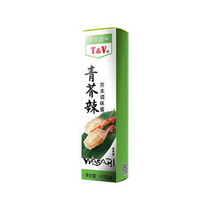 <span class=keywords><strong>Wasabi</strong></span> Take Away Pure <span class=keywords><strong>Wasabi</strong></span> Paste Semillas <span class=keywords><strong>de</strong></span> rábano picante Halal <span class=keywords><strong>Wasabi</strong></span> Paste - Product Image 5