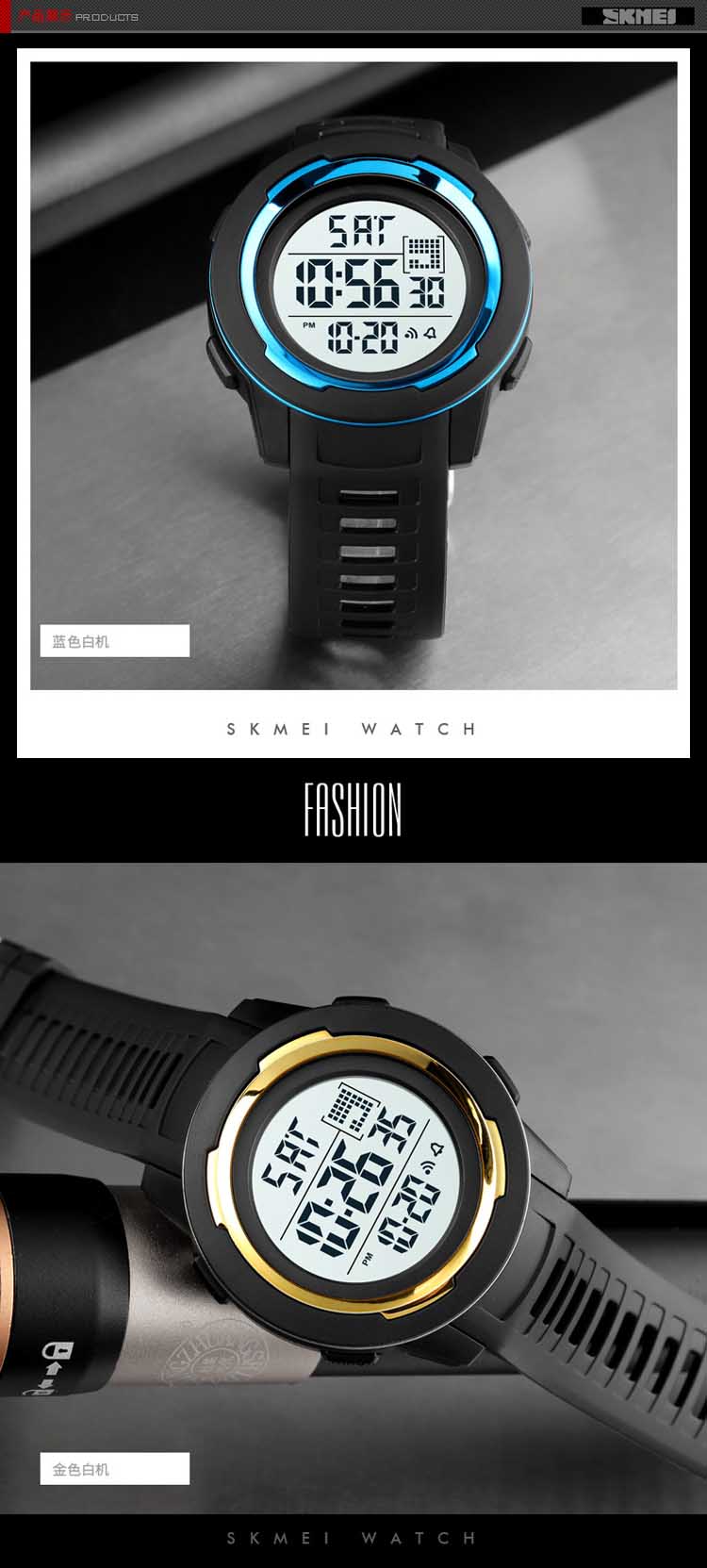 SKMEI 1731 new design made in prc mens digital watch latest PU leather band Waterproof Multi function low moq sports watch facto