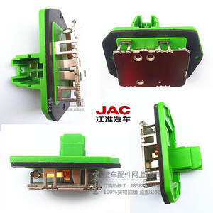 JAC Automotive <b>Blower</b> Speed Control Resistor For <b>Car</b> Air Conditioning Repair Replacement Part - Product Image 1