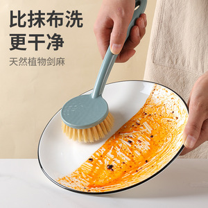 Sisal Pot Cleaning <b>Brush</b> <b>Long</b> <b>Handle</b> Dishwashing <b>Brush</b> Stain Removal <b>Scrub</b> <b>Brush</b> for Kitchen Cookware - Product Image 2