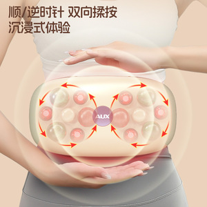 Custom Made Aux Double Disc Abdominal Massager With Bianstone Head Electric Heating Kneading Function Rechargeable Portable - Product Image 4