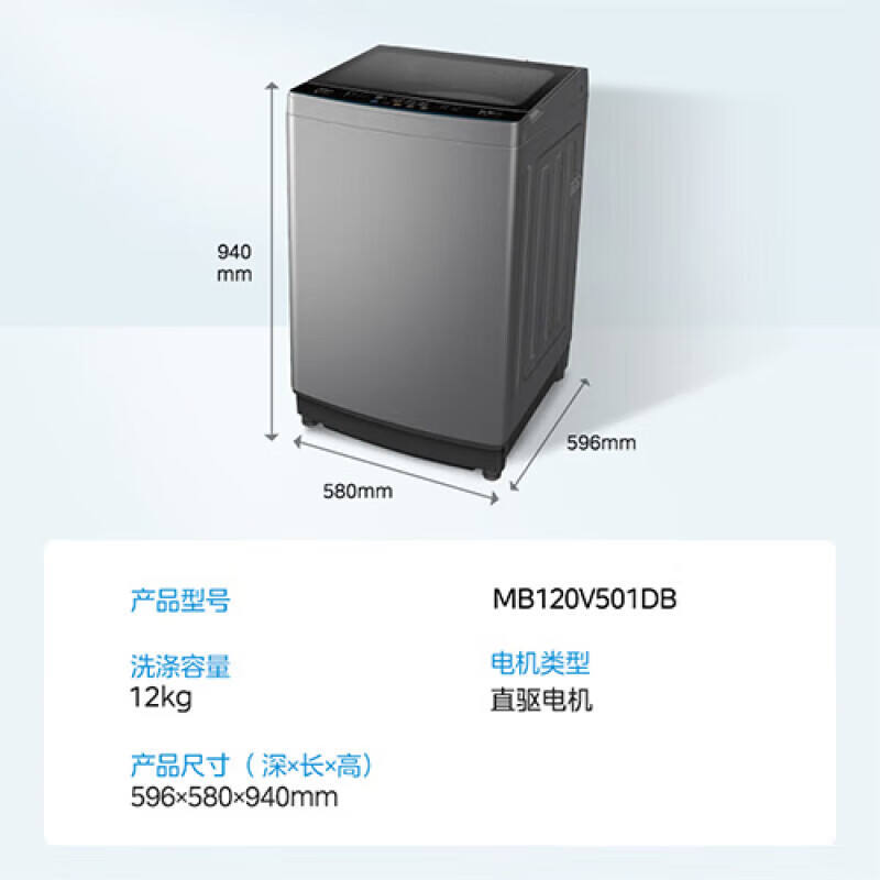 [12 kg niveau 1] MB120V501DB