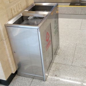 Contenedor de Basura de Acero Inoxidable 710L*375W*835Hmm, Rectangular, Metálico, para Clasificación de Residuos, Interior/Exterior, ZMB-03 - Product Image 2