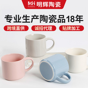 Ceramic <b>Mug</b> 401-500ml Large Capacity White Grid Dot Pattern Home Use Coffee Milk Cup <b>Stackable</b> Hand Painted - Product Image 3