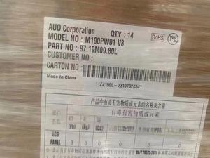 G150xan02. 1 15 "pannello schermo Lcd 1024*768 IPS 800 lits LVDS 20pin - Product Image 4