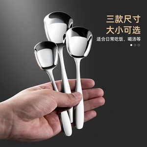 304 Stainless Steel Spoon Square Head Flat Bottom Household Dining Spoon Chinese Style Soup <b>Dessert</b> Watermelon Spoon - Product Image 5