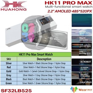 Montre connectée HK11 Pro <span class=keywords><strong>Max</strong></span> Gen 2 avec double bracelet, écran AMOLED, série HK 10 11 HK11 Pro <span class=keywords><strong>Max</strong></span> Gen2 - Product Image 2