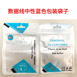 2m 100W 5a Usb c to Usb c Cable 480Mbps Data Transferring - Product Image 4