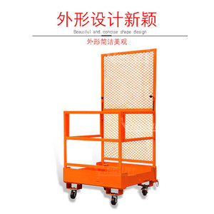 รถยกแบบมีกรงยก NK30A แท่นยกเคลื่อนที่สำหรับงานซ่อมแซมที่สูง - Product Image 5