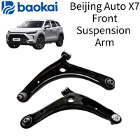 Bras de suspension pour Beijing Auto X7, pièces de suspension automobile. Bras de suspension. Bras triangulaire. Pièces d'origine d'usine. PIÈCES DE CHÂSSIS