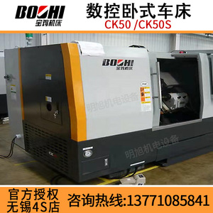 Tour CNC Baoji CK50 CK50S haute précision pour découpe de métaux, usage moyen, commande FANUC - Product Image 5
