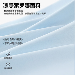 Camiseta de Manga Corta para Hombre Solona, Mezcla de Algodón y Poliéster, Transpirable, para Uso Diario - Product Image 2