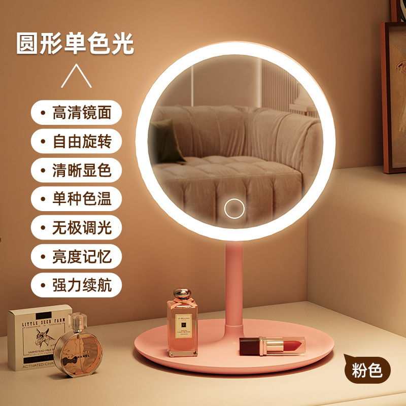 LED monochrome LED beads - round mirror pink