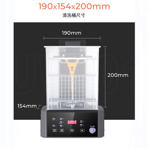 Machine de nettoyage et de durcissement Uw01 190x154x200mm pour usage dentaire - Product Image 1