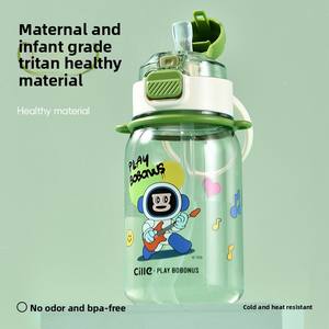 Gourde Hilo en Tritan avec double bec et sangle de transport, grande capacité, pour enfants et étudiants, idéale pour l'été et les activités sportives en extérieur - Product Image 2