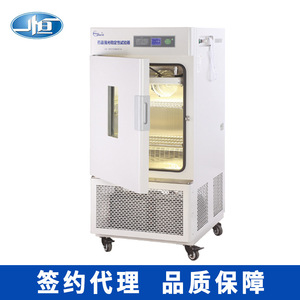 Cámara de Prueba de Estabilidad de Medicamentos Yiheng LHH-150GP, Equipo de Prueba de Estabilidad a la Luz Intensa - Product Image 2