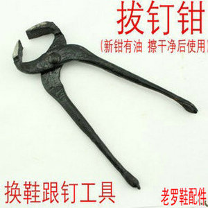 Nail Puller For Ripping Diy Repair <b>Tool</b> Shoe Heel Nail Remover Multi Function Pliers Wrecking Demolition Use - Product Image 4