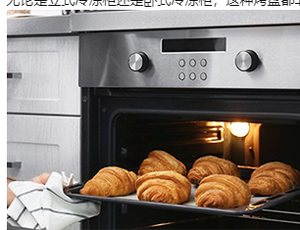 60 40 cm thương mại bánh bánh Bun Pan, khay nướng cho lò Tủ đông bánh nhà hàng khách sạn - Product Image 6