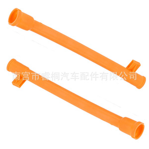 ปลอกกรวยนำน้ำมันเครื่อง Shuangxuan รุ่น 06A10366B สำหรับ Volkswagen Bora Lavida Golf อุปกรณ์ตรวจสอบรถยนต์ทำจากพลาสติก - Product Image 2