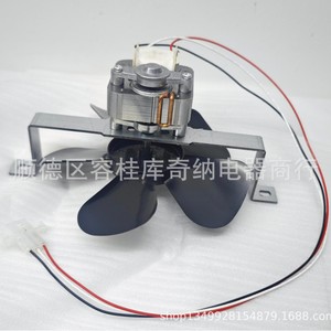 Moteur de hotte de style américain YJF6020D 120V, haute efficacité, pièces ménagères - Product Image 1