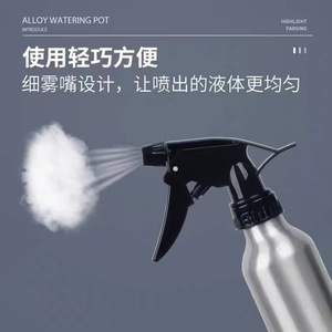 Yuanyun Aluminum <b>Spray</b> Bottle 300ml Nano <b>Spray</b> Tattoo Empty Pressurized <b>Silver</b> Black General Use - Product Image 4