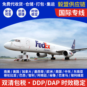 Transporte Aéreo Internacional a Tailandia y Singapur, Sudeste Asiático, Logística Transfronteriza, Incluye Despacho de Aduanas, Amazon - Product Image 3