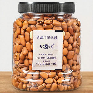 Absorvedores de Oxigênio para Alimentos 30cc 100cc <span class=keywords><strong>200cc</strong></span> <span class=keywords><strong>Food</strong></span> <span class=keywords><strong>Grade</strong></span> <span class=keywords><strong>Oxygen</strong></span> <span class=keywords><strong>Scavenger</strong></span> Pack para Preservação de Frutas Secas - Product Image 4