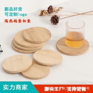 Posavasos redondos de bambú y madera, alfombrillas aislantes del calor, manteles individuales, alfombrillas para tazas de té, manteles individuales de madera antiescaldantes, estilo nórdico minimalista - Product Image 2