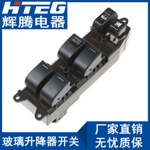 Interruptor del elevalunas Hteg 84820-33170 para Toyota Vios, lado del conductor, bloqueo automático eléctrico - Product Image 1