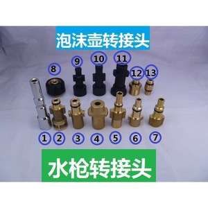 Car Washer Copper Adapter M14 To 1 4 Thread Quick Connector Union Accessory For Foam Pot High Pressure Water Gun - Product Image 5