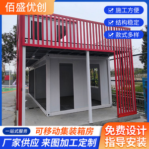 Casa Contenedor Rectangular de Espesor Estándar, Diseño Industrial, Casa Contenedor para Uso Residencial - Product Image 3
