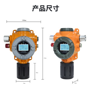 Detector de Gas Zhongan S400 F, Sensor de Concentración de Polvo a Prueba de Explosiones, Alarma para Taller Industrial - Product Image 3