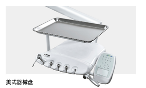 SL8300Dental trattamento sedia odontoiatrica High-end sedia dentale elegante schienale esterno bottiglia d'acqua americana vassoio strumenti - Product Image 5