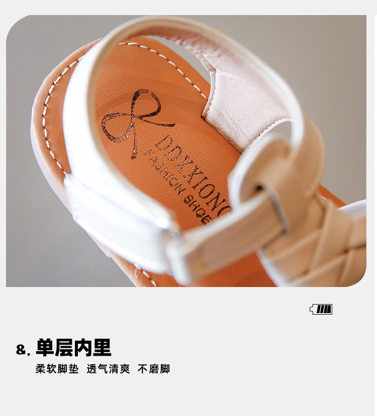 2024 New Weave Solid Girl's Sandals - Perfect for Summer