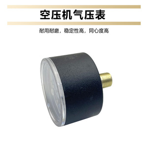 เกจวัดแรงดันแบบอะนาล็อกโลหะ 10 มม. สำหรับอุปกรณ์เสริมปั๊มอัดอากาศ - Product Image 4