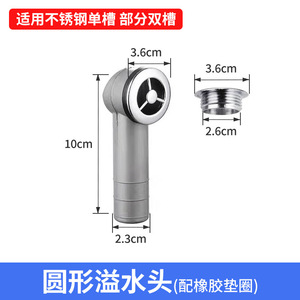 Kitchen Sink Drain T-Junction 95mm Threaded Anti-Backflow Accessory For Vegetable Basin - Product Image 5