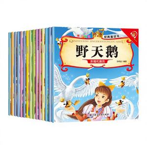 Lecture parent-enfant, tous les 15 volumes, livres d'images de contes de fées classiques, enfants de 3 à 6 ans, Pouce-Couin, Cygnes sauvages, <span class=keywords><strong>Petite</strong></span> Sirène - Product Image 1