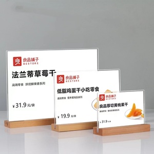 Acrílico Tabletop Photo Frame <span class=keywords><strong>Display</strong></span> Stand Base de Madeira <span class=keywords><strong>A4</strong></span>/A5/A6 Tamanho Menu Titular Material Plástico para Publicidade Embalado Caixa - Product Image 5