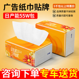 Serviettes publicitaires personnalisées, rectangulaires, en emballage souple, pour la promotion en station-service - Product Image 3