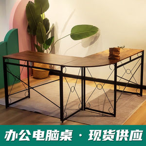 <b>Computer</b> <b>desk</b>, home <b>desk</b>, gaming <b>desk</b>, bedroom <b>desk</b> and chair set, complete set of office <b>desks</b> and dining tables and chairs, - Product Image 2