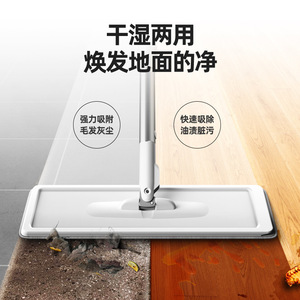 Mopa Plana de Microfibra, de Uso Seco y Húmedo, Herramienta de Limpieza para el Hogar, Blanca, Grande, G130 - Product Image 1